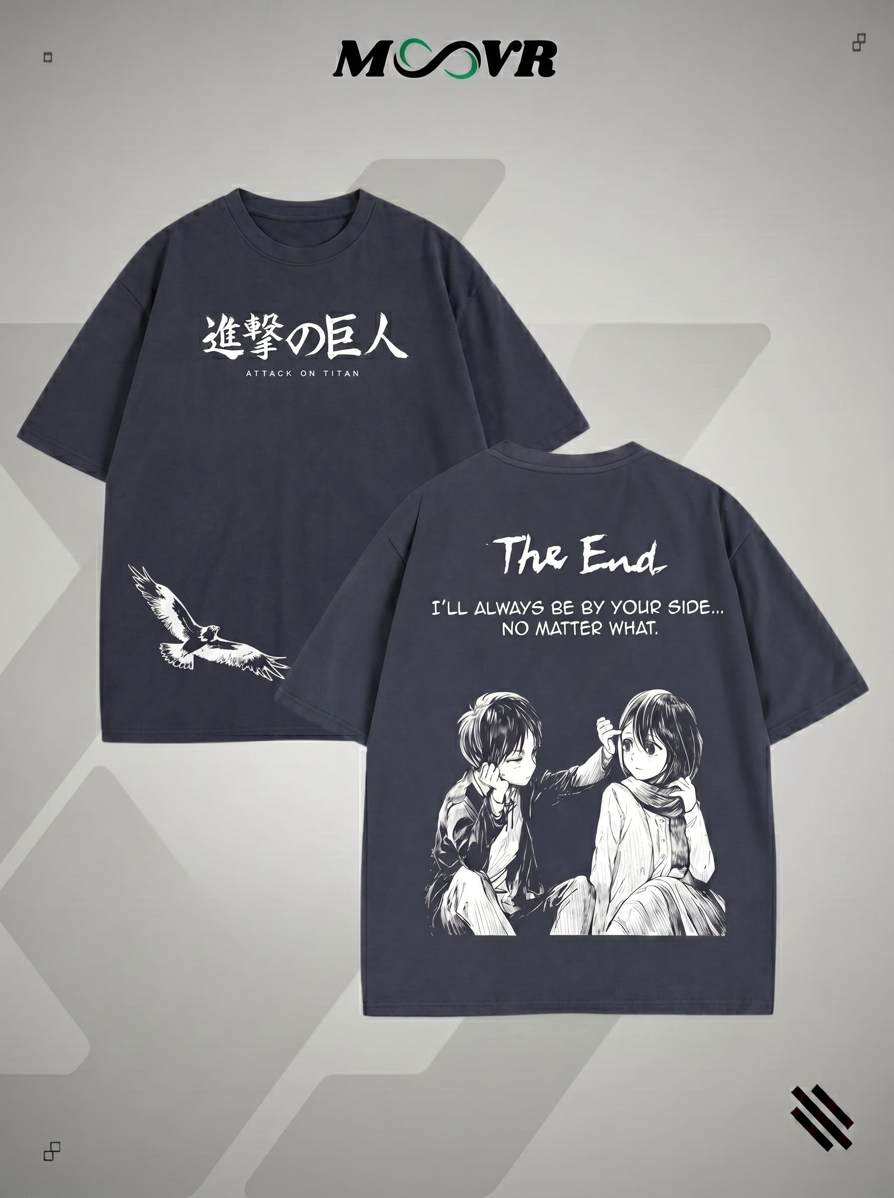 The End T-Shirt