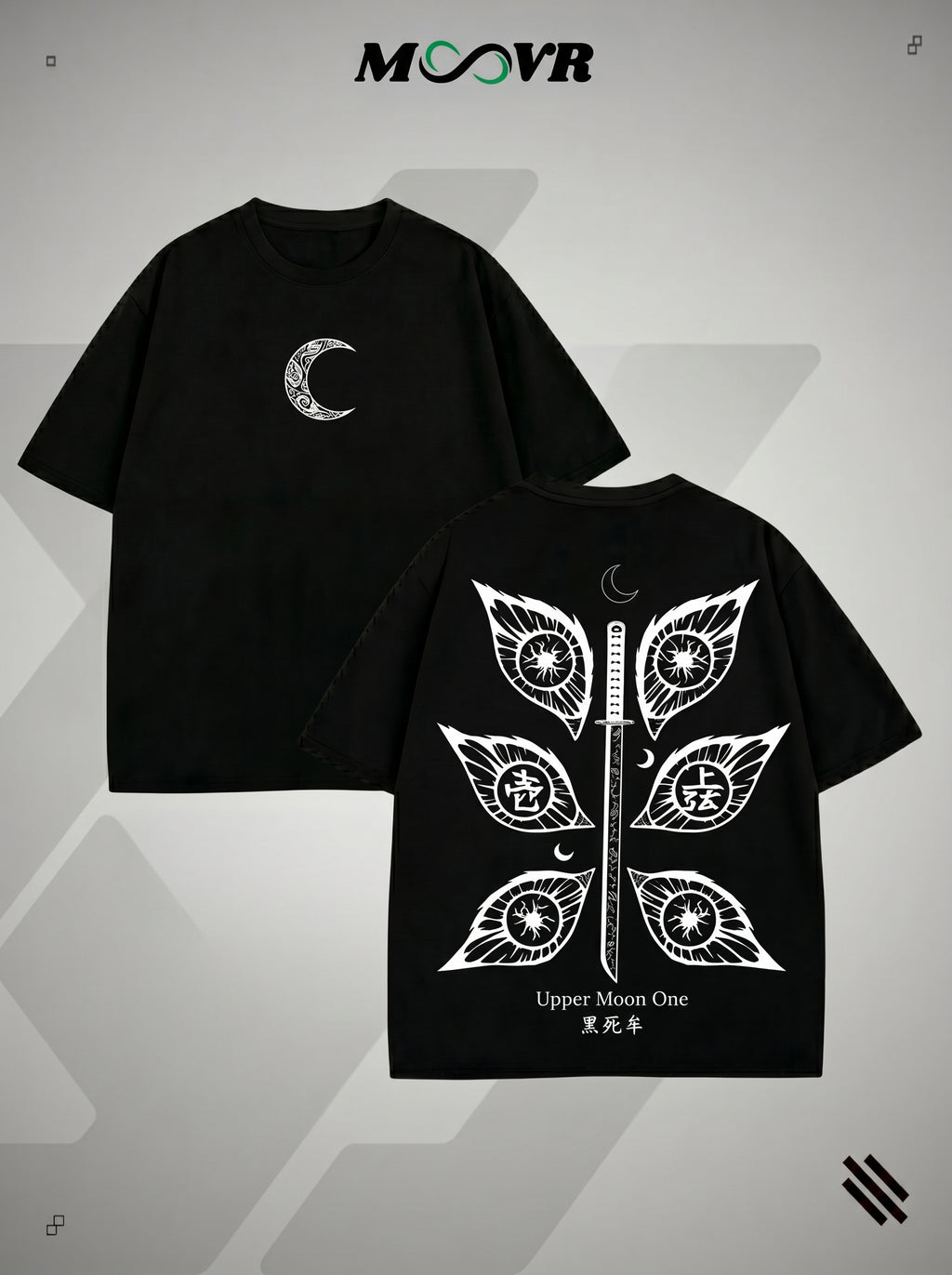 Upper Moon T-Shirt