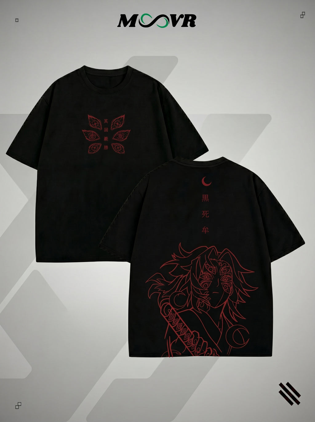 Kokushibo T-Shirt