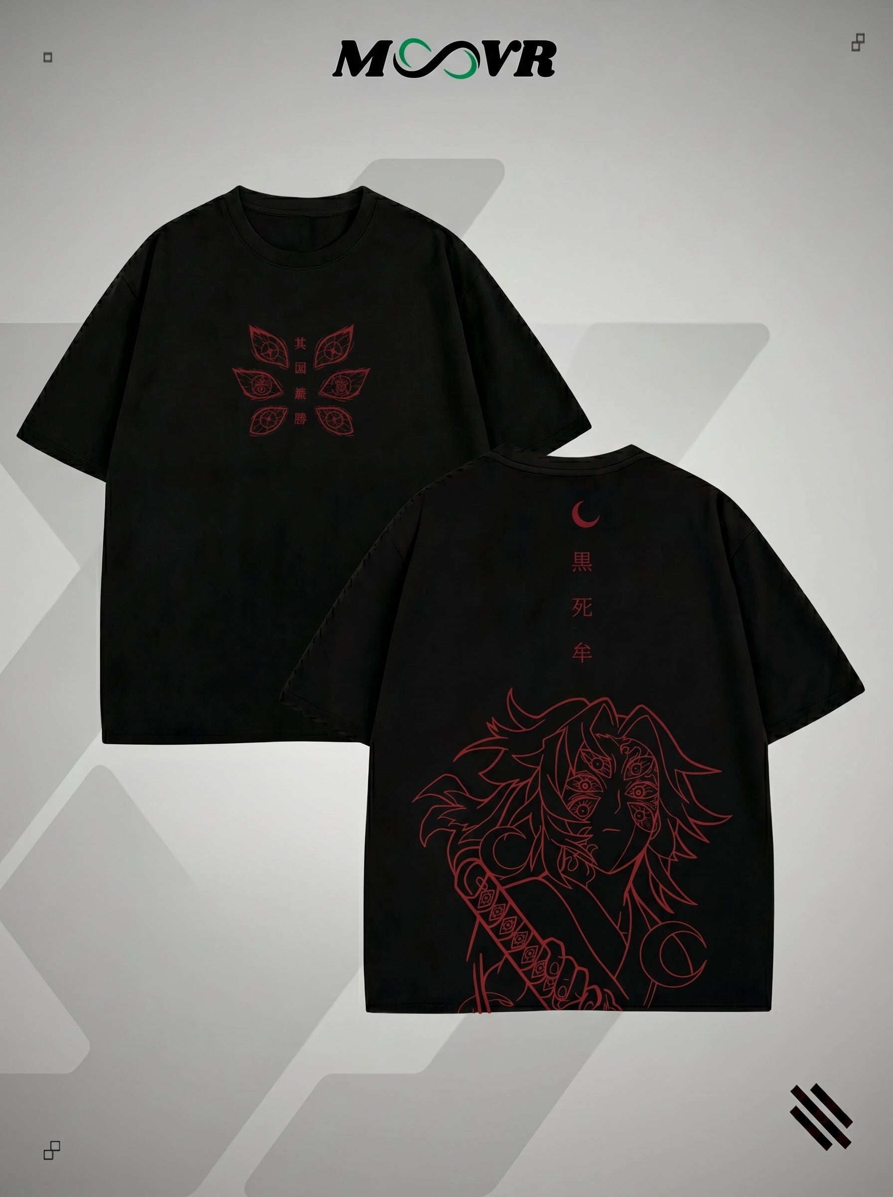 Kokushibo T-Shirt