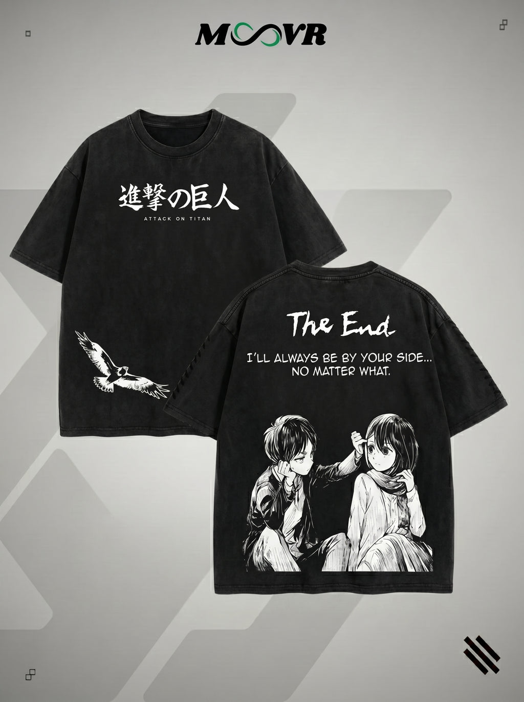 The End T-Shirt