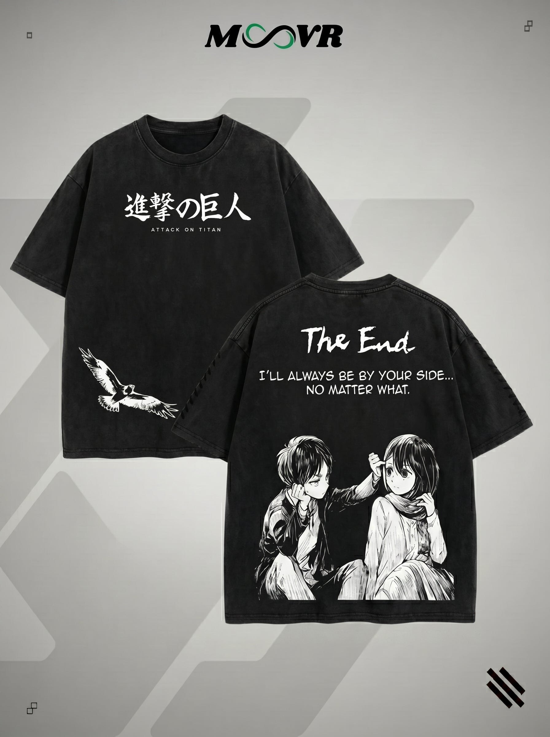 The End T-Shirt
