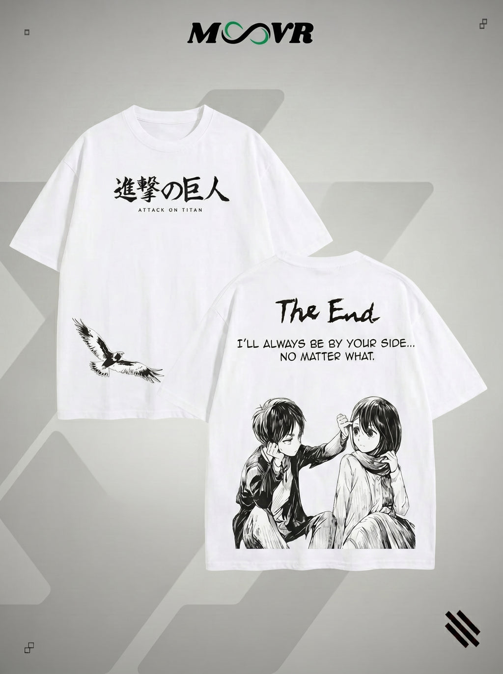 The End T-Shirt