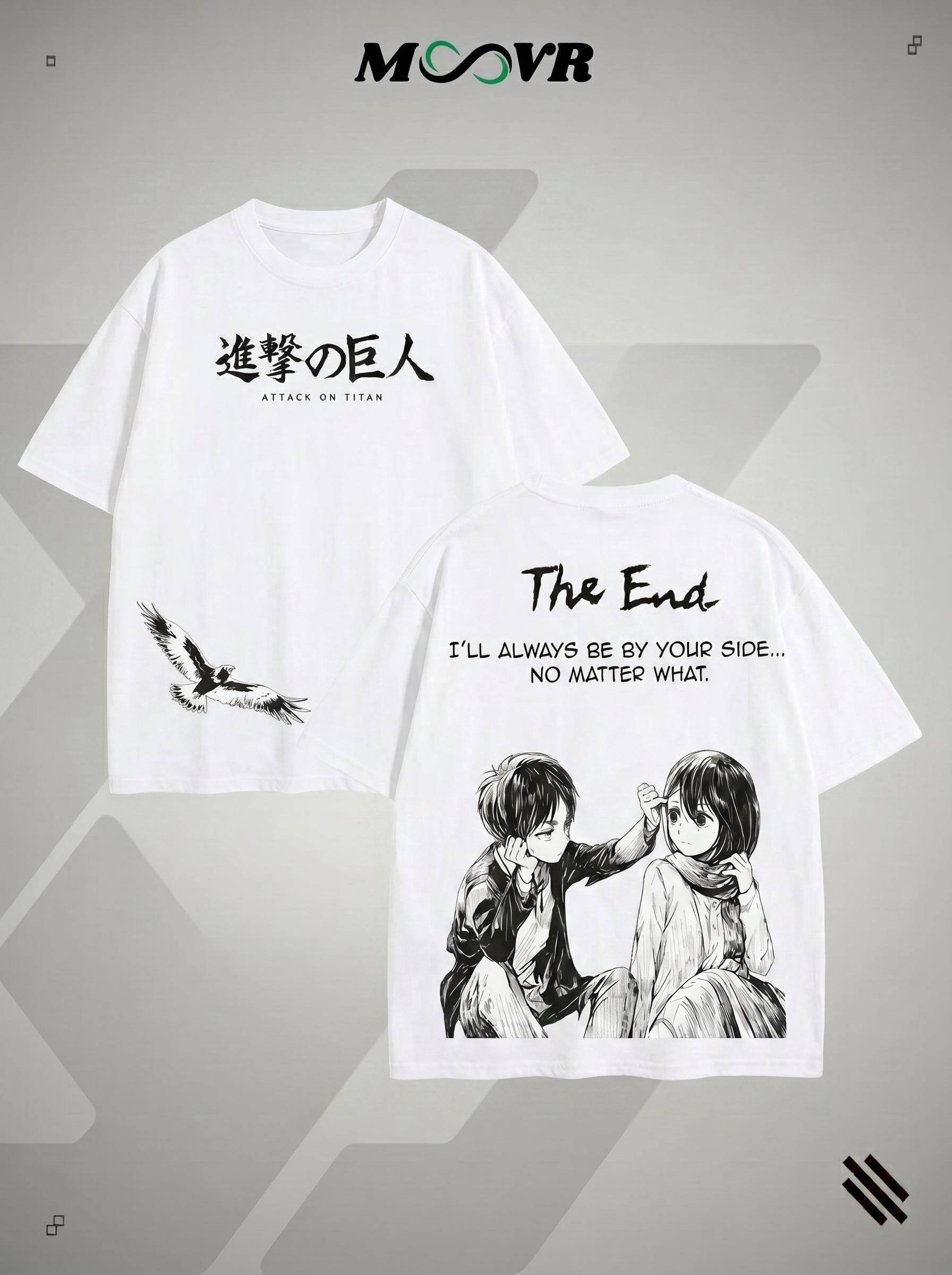 The End T-Shirt