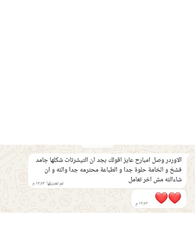 Customer photo