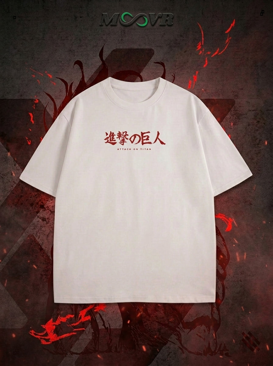attack on titen T-Shirt