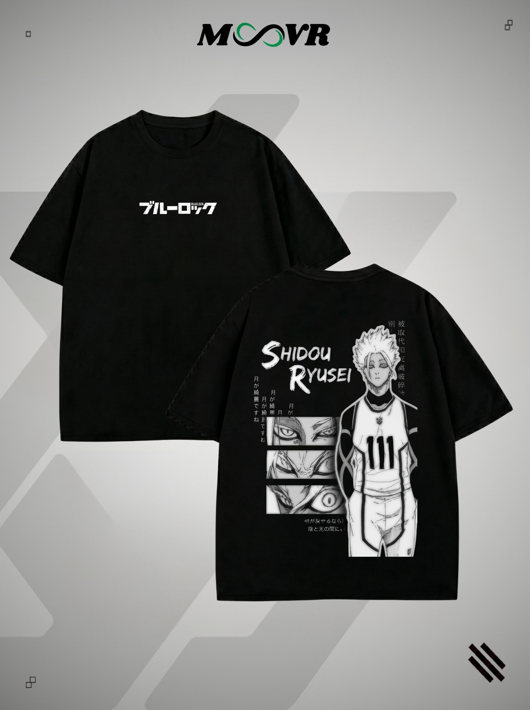 Shidou T-Shirt