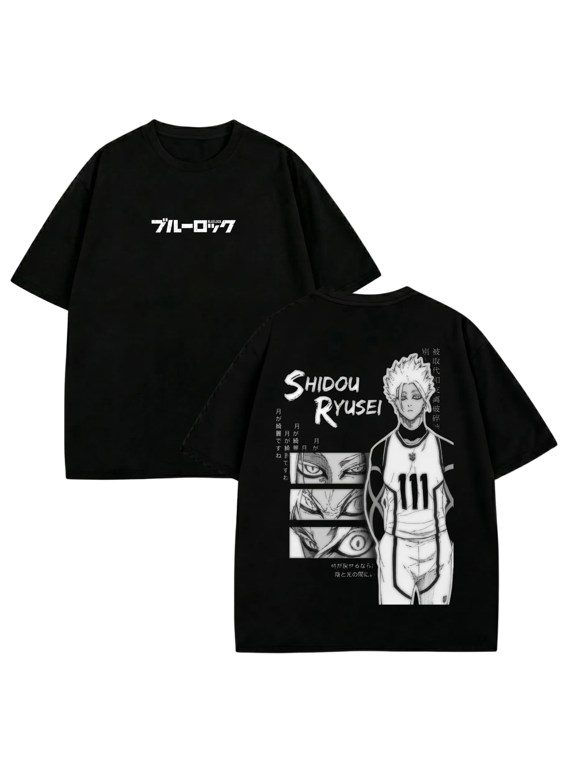 Shidou T-Shirt
