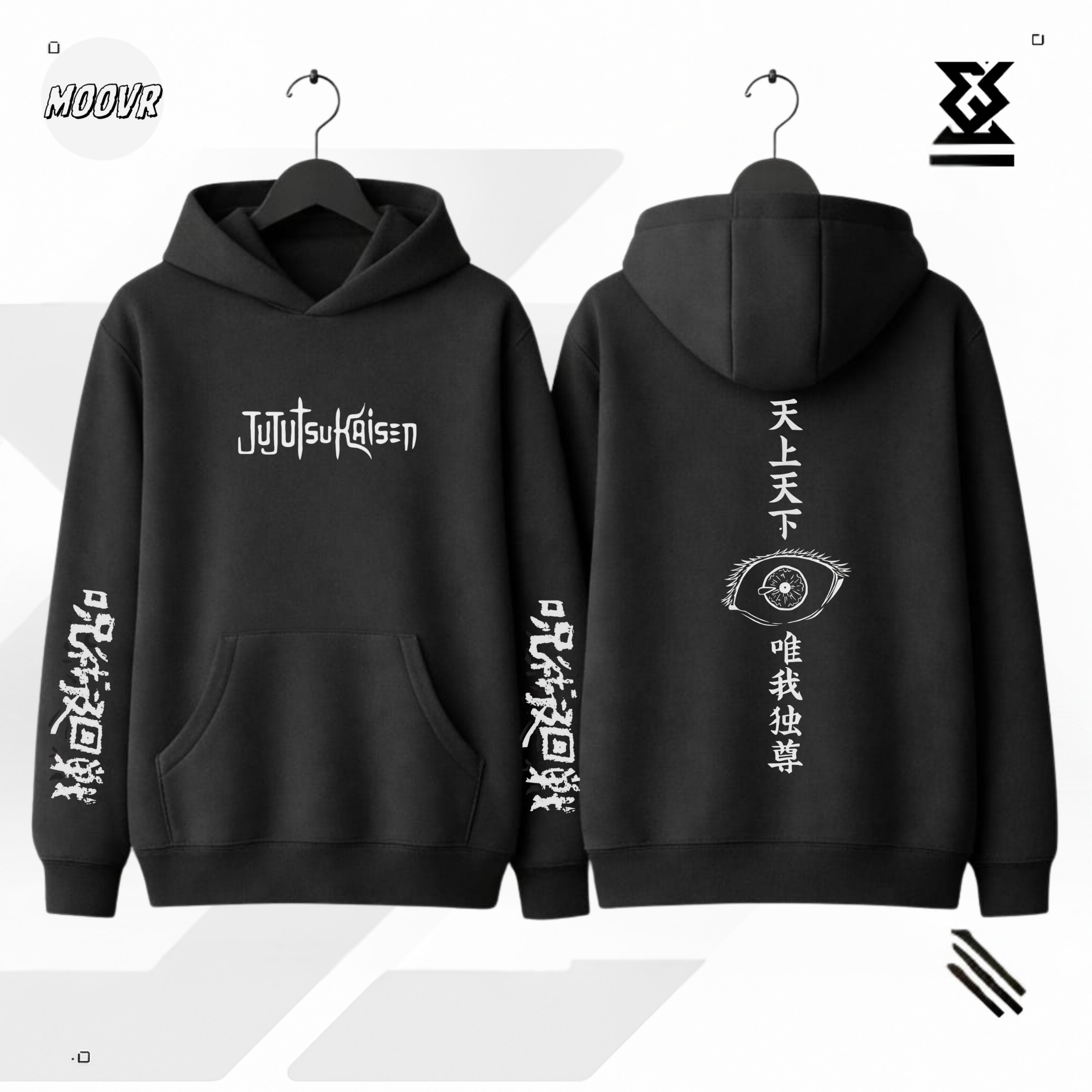 Satoru Gojo eye Hoodie