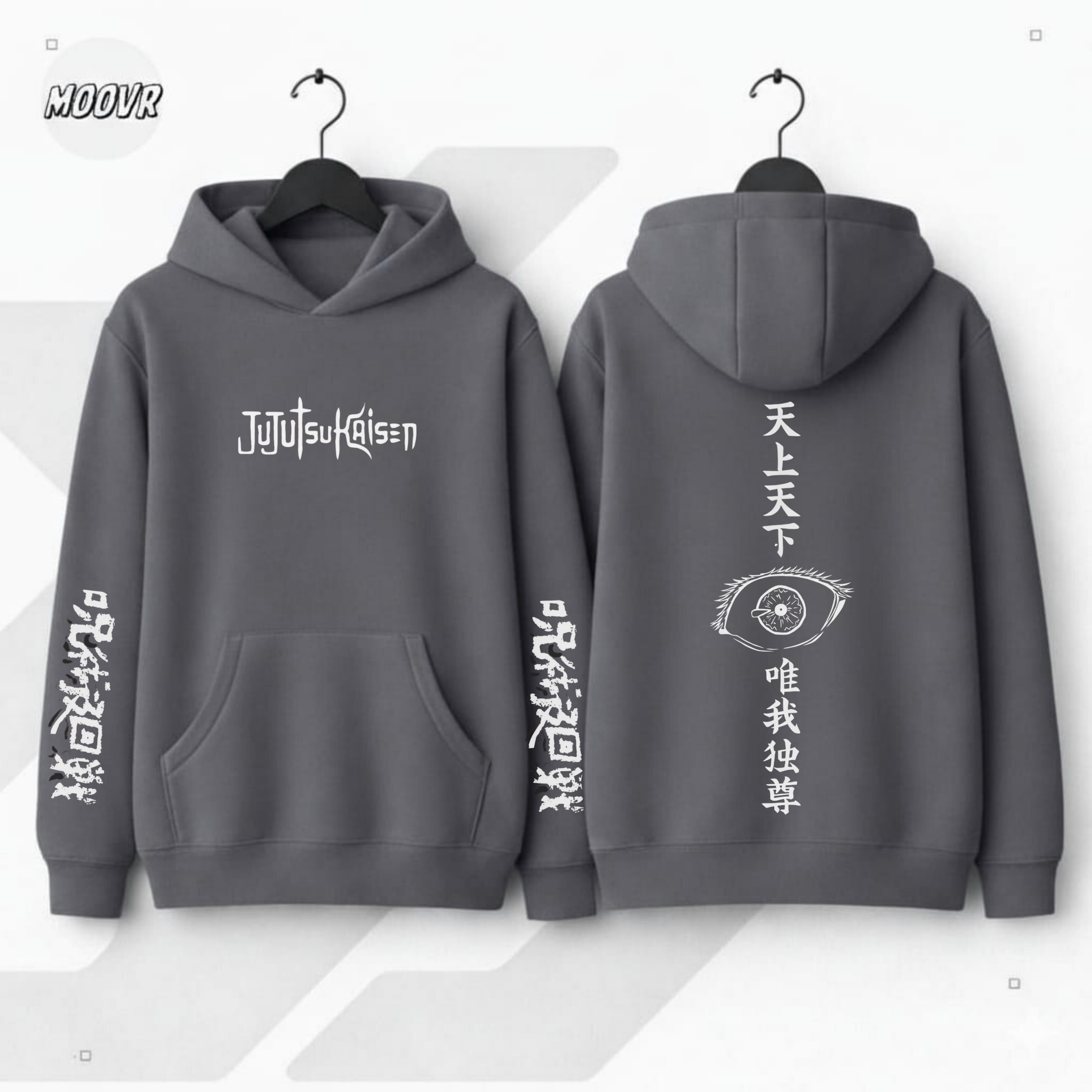 Satoru Gojo eye Hoodie